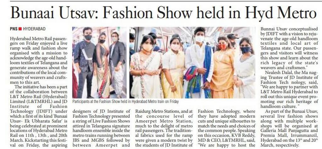 Fashion Students receive accolades from News publications fashion - Fashion Students receive accolades from News publications 2 - Fashion Students receive accolades from News publications